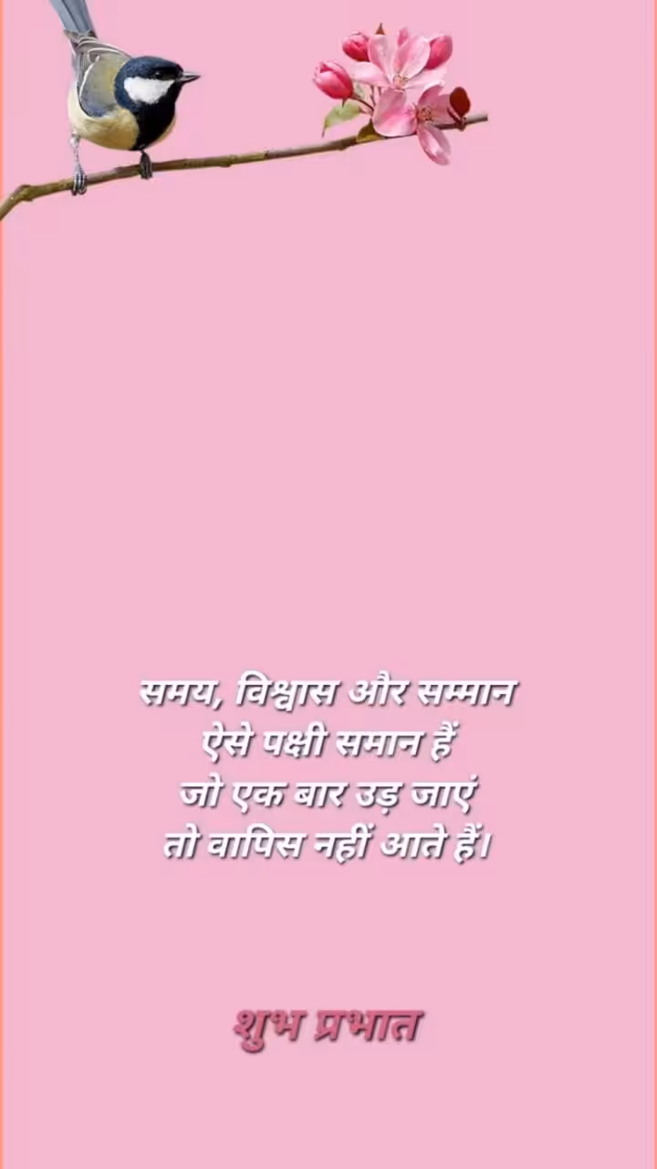 Best Suvichar In Hindi 