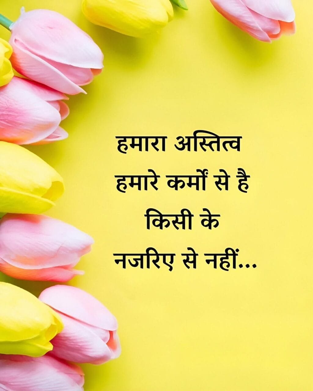 Best thoughts in hindi (10)