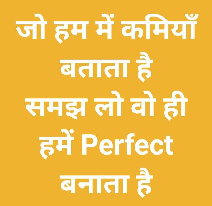 Best thoughts in hindi (6)