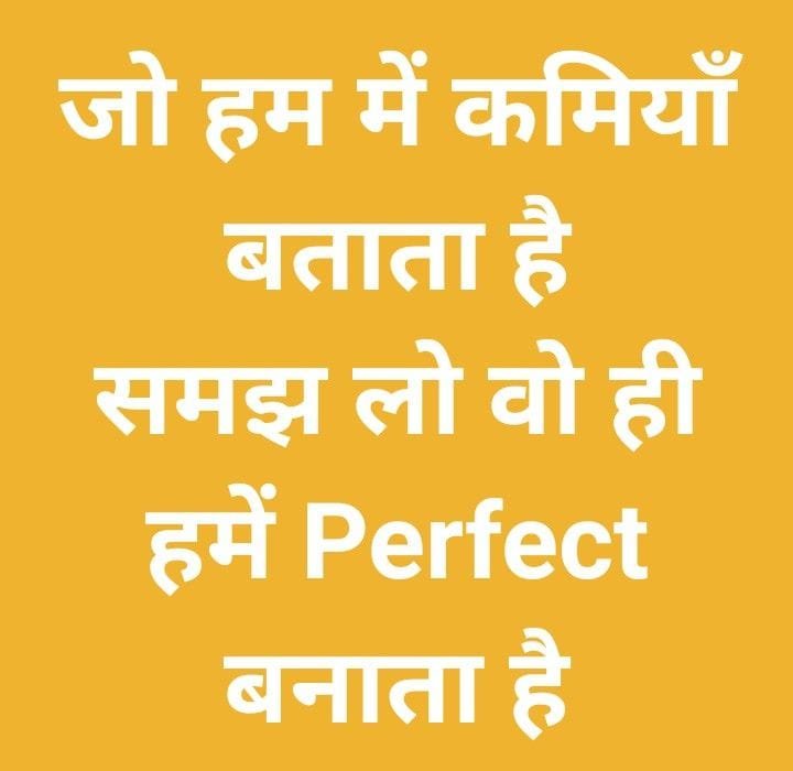 Best thoughts in hindi (6)