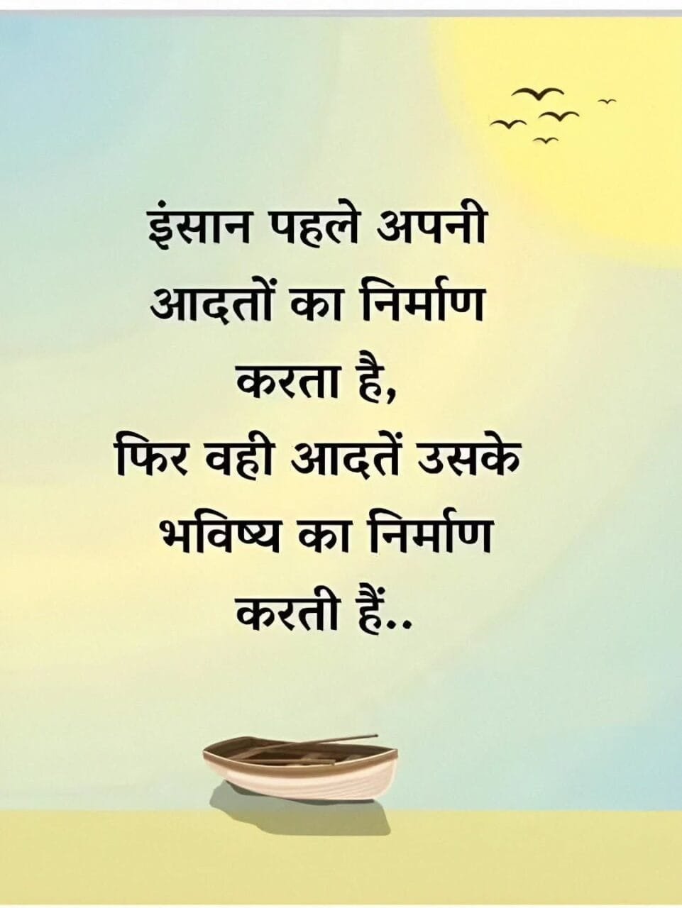 Best thoughts in hindi (9)