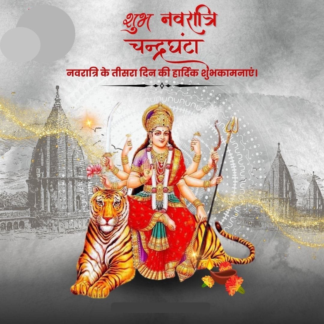 Chandraghanta devi images