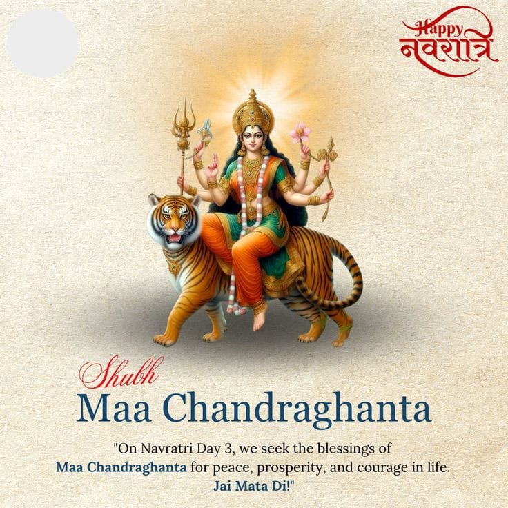 Chandraghanta wishes