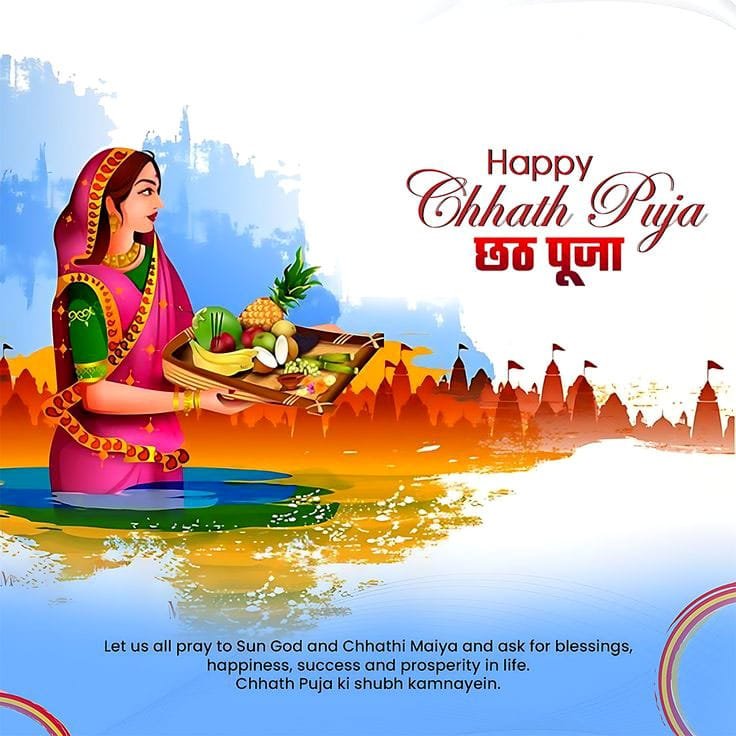 Chhat puja message