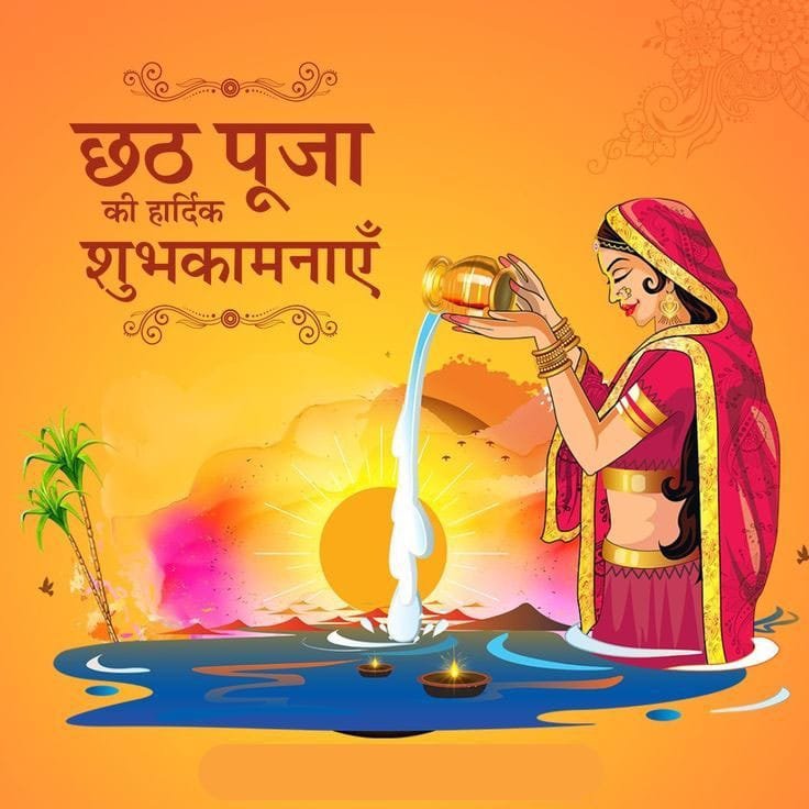 Chhat puja status photo