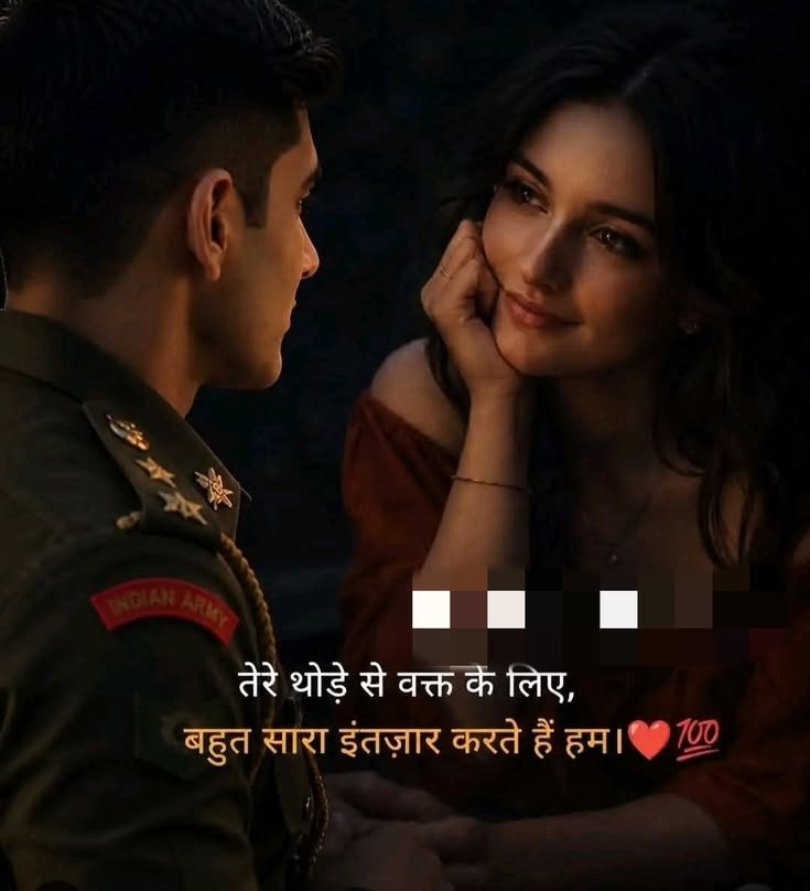 Cute couple shayari for instagram
