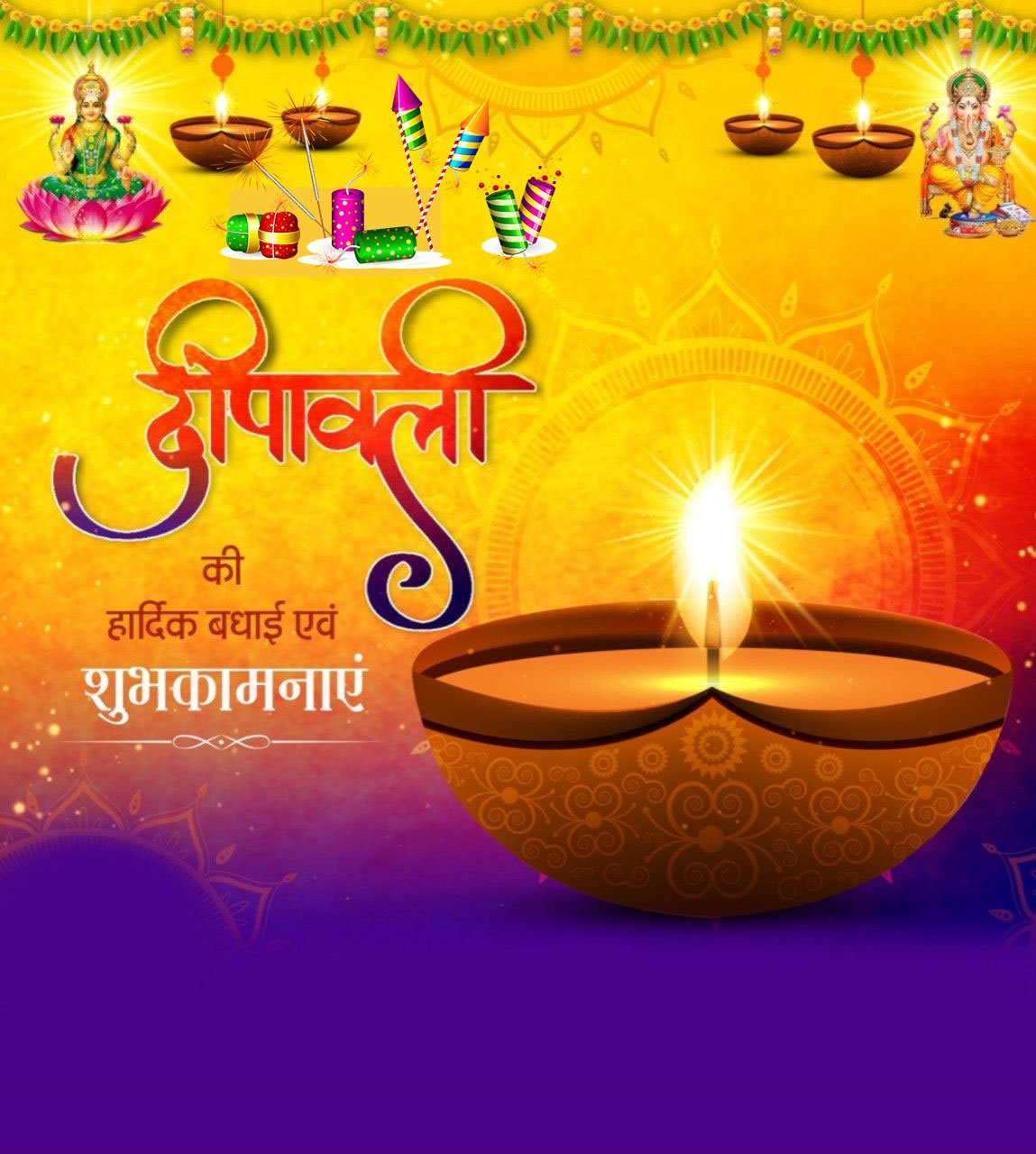Cute diwali wishes in hindi