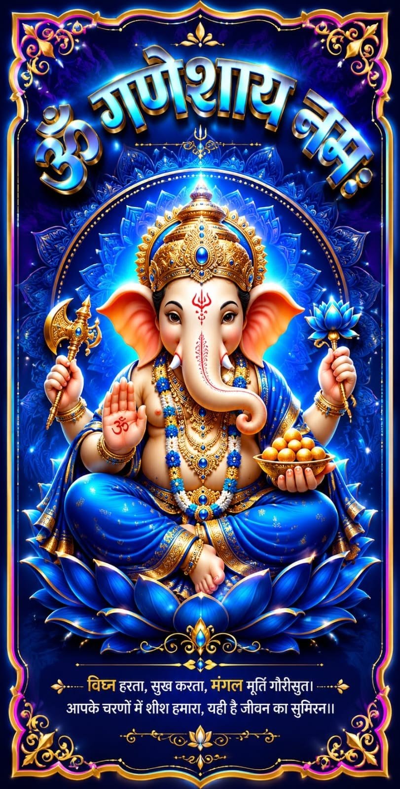 Devotional good morning images in hindi (43)