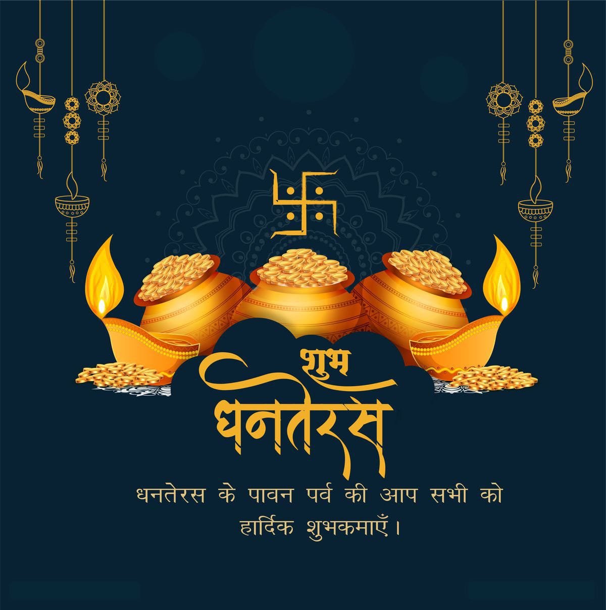 Dhanteras ki shubhkamnaye in hindi