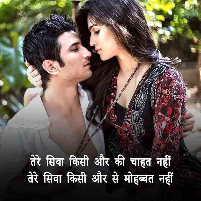 Dil ko chu jane wali shayari 2 line