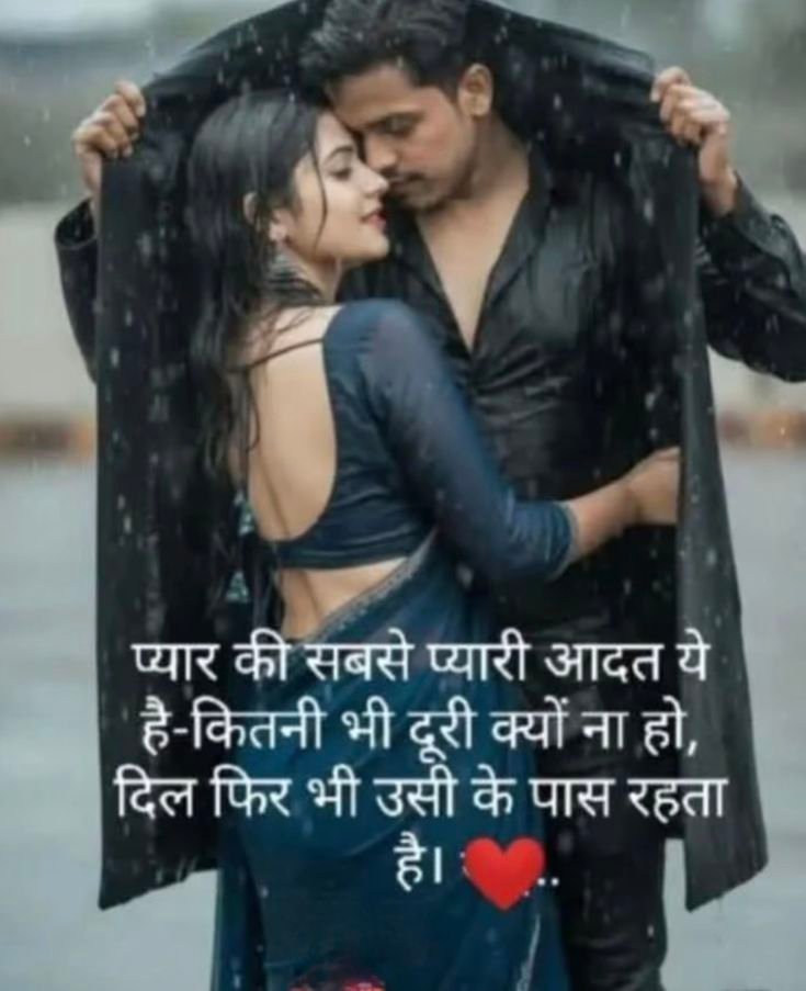 Dil ko chu jane wali shayari images (2)
