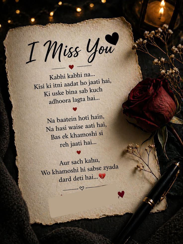 Dil ko chu jane wali shayari images (9)