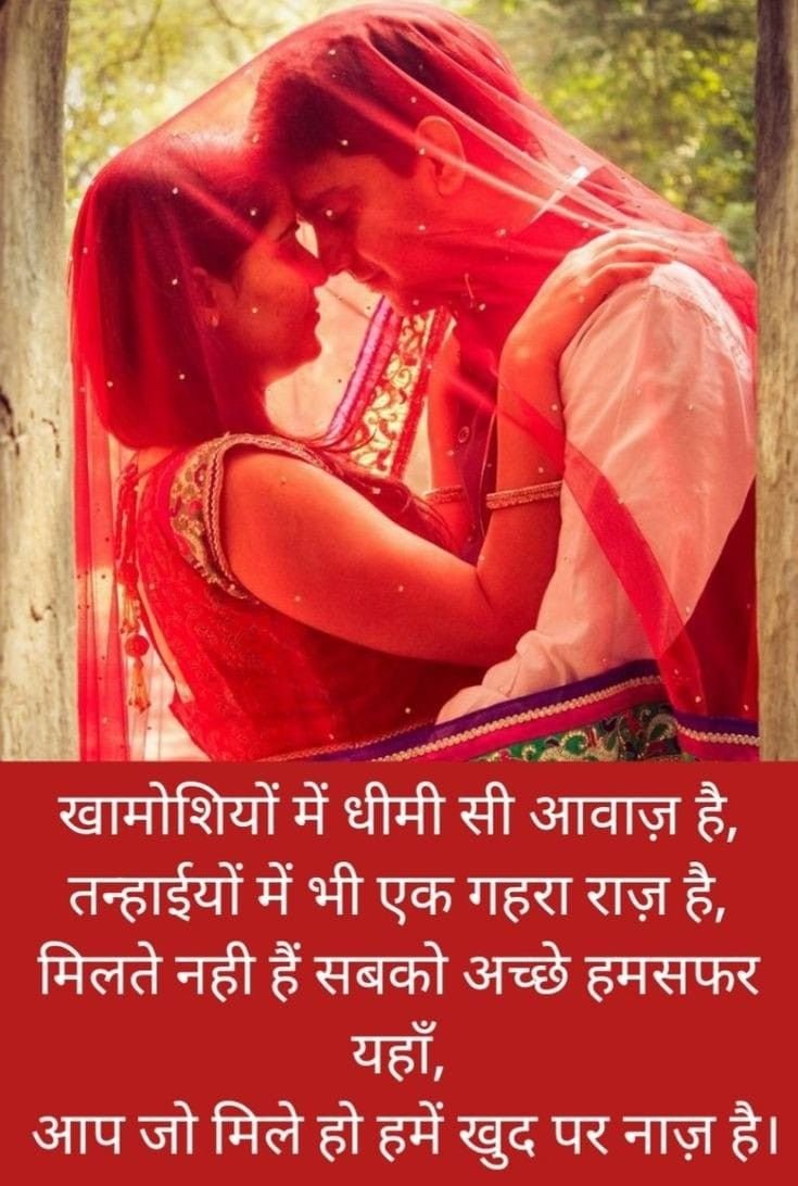 Dil ko chu lene wali shayari