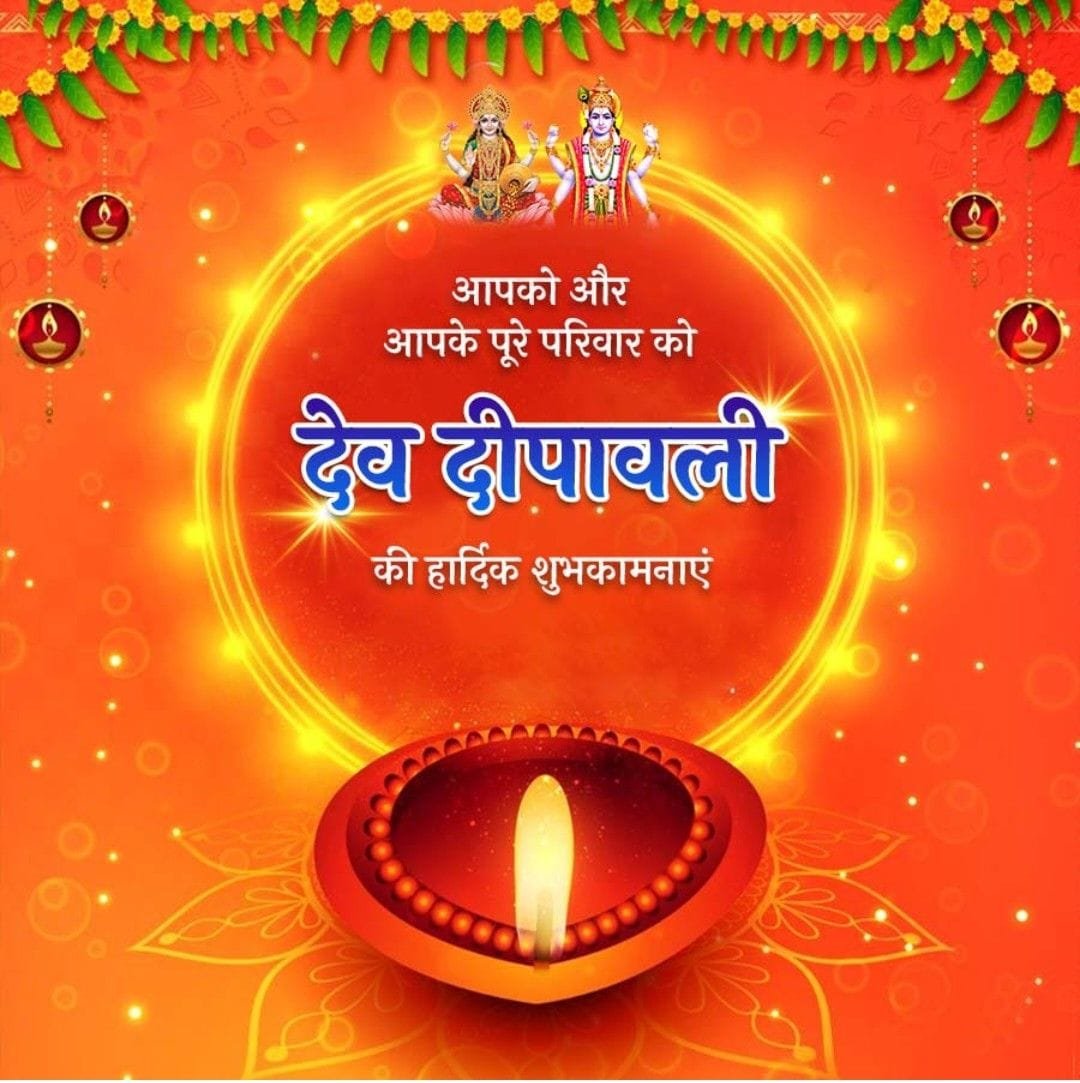 Diwali ki badhai