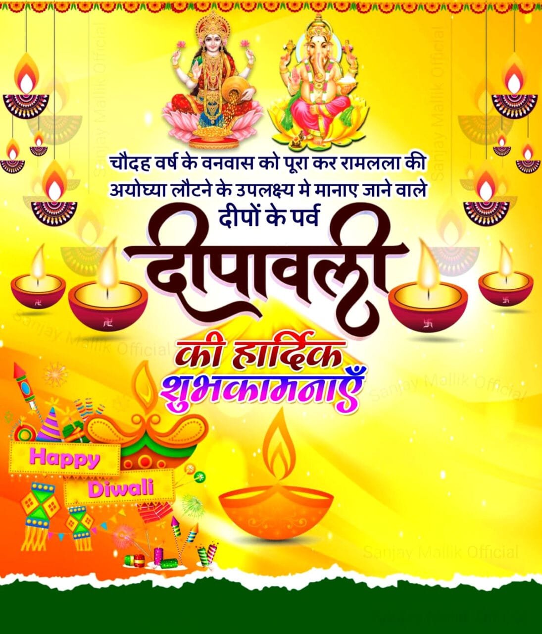 Diwali ki hardik shubhkamnaye hindi image