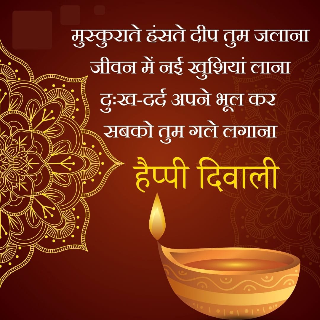 Diwali ki shubhkamna