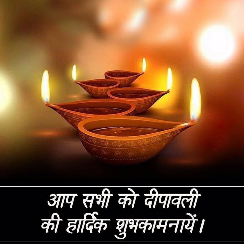 Diwali ki shubhkamnaye 2