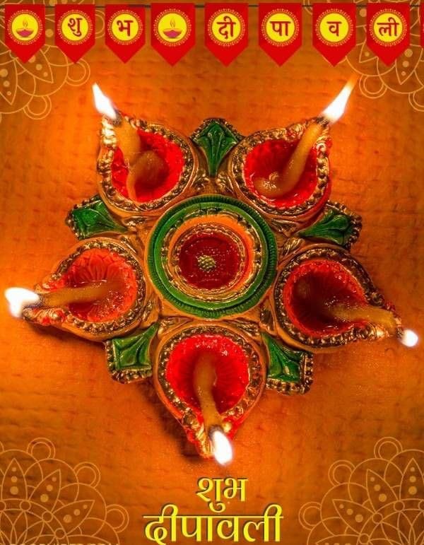 Diwali ki shubhkamnaye status