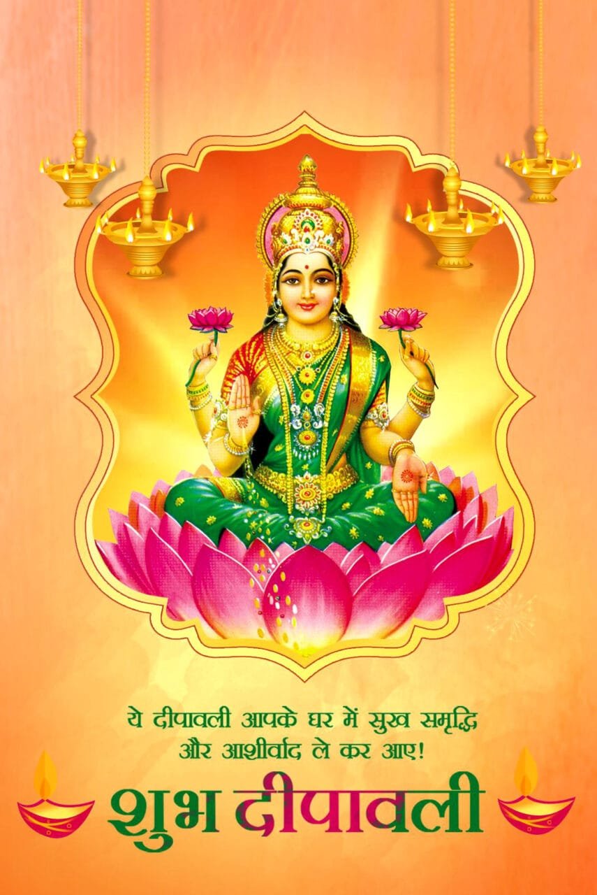 Diwali wishes in hindi message