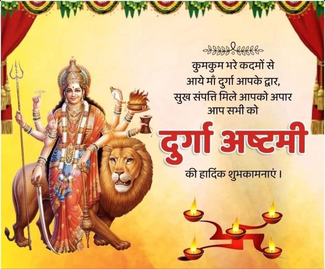 happy navratri wishes for everyone in hindi