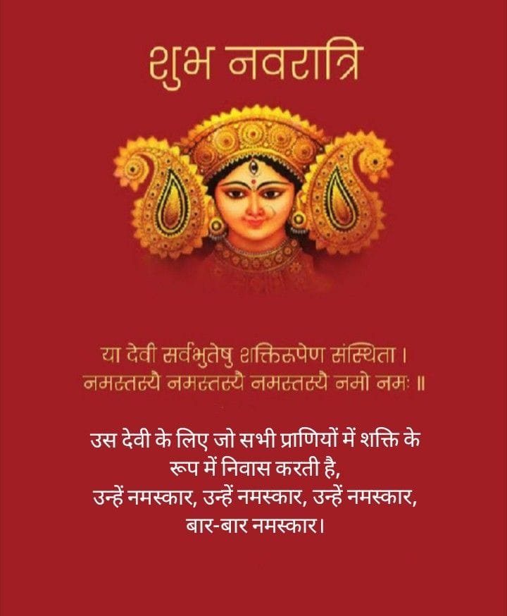 Durga puja wishes picture