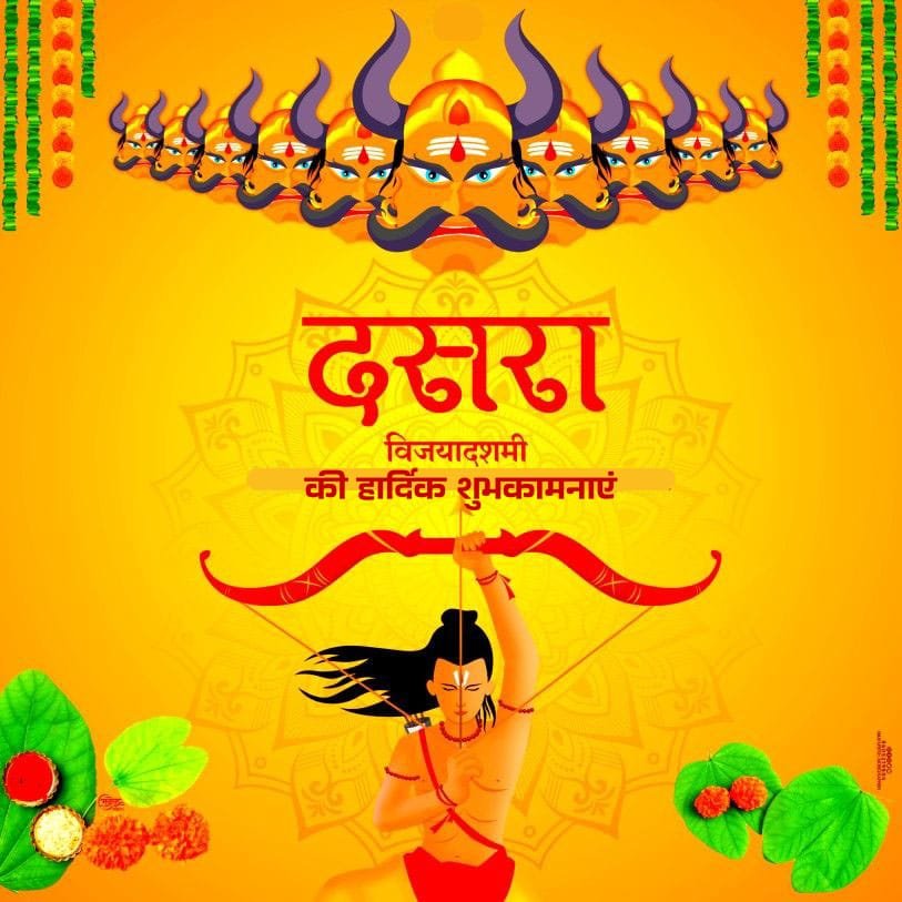 Dussehra ki hardik shubhkamnaye