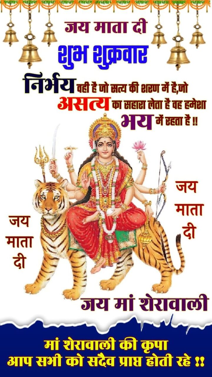 Friday God good morning images