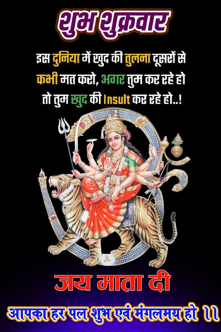 Friday god good morning