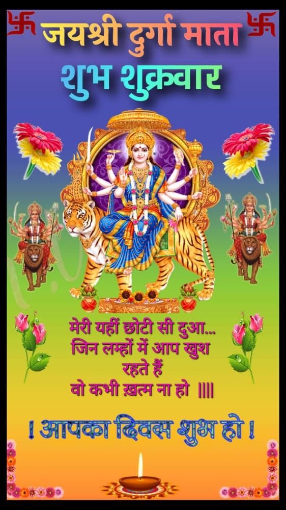 Friday god images hd