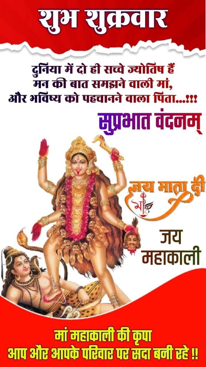 Friday god images with quotes