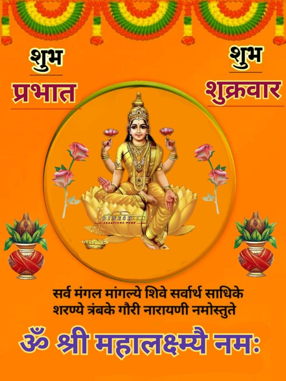 Friday Good Morning Wishes 2