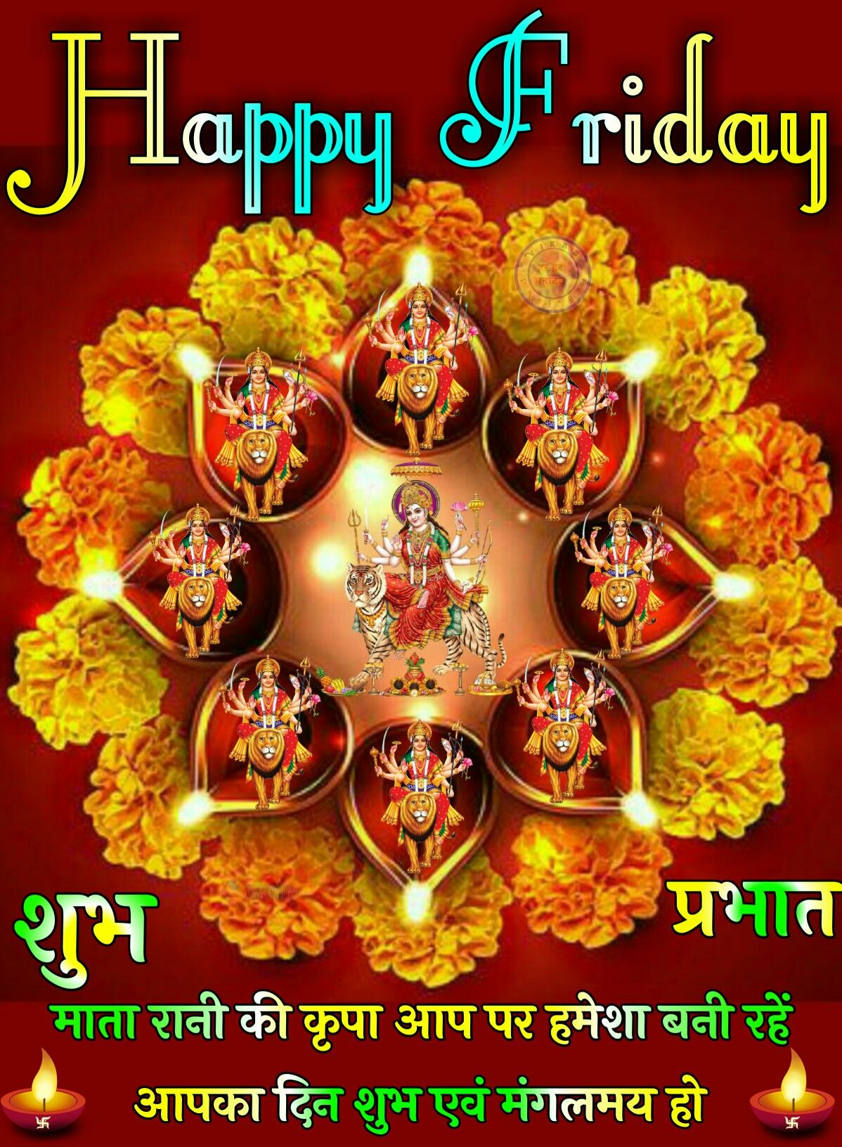 Friday good morning wishes with god images