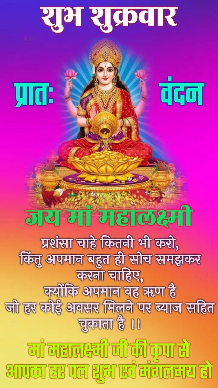 Friday images god