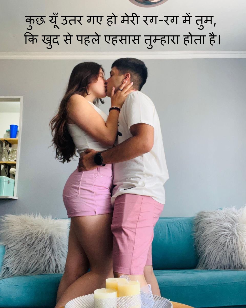 Girlfriend boyfriend romantic shayari
