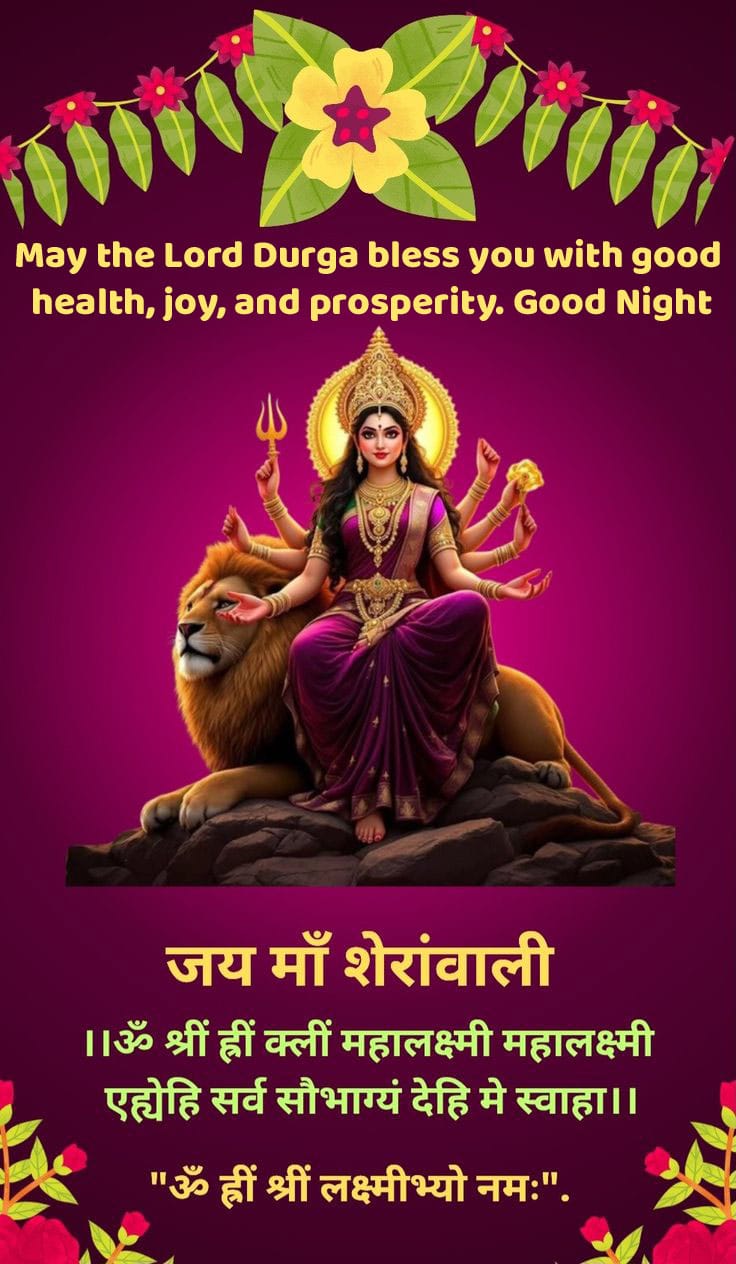 God bless you good night messages