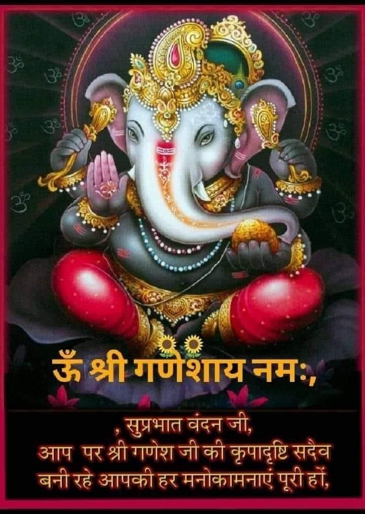 Good morning budhwar image