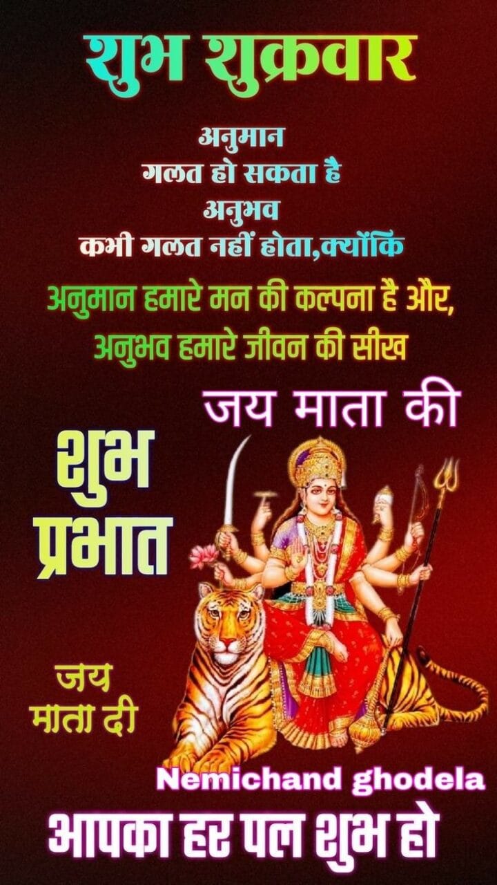 Good morning friday god image