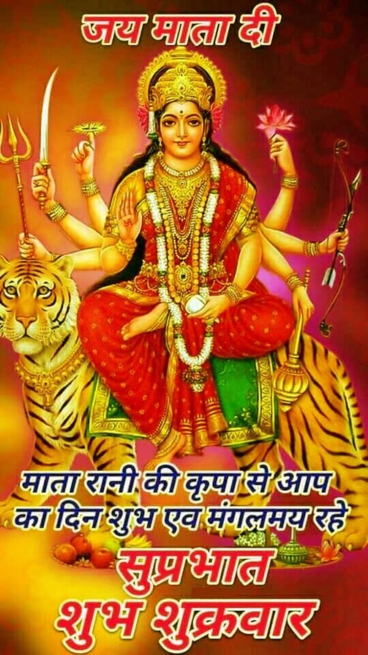 Good morning friday god images for whatsapp 4