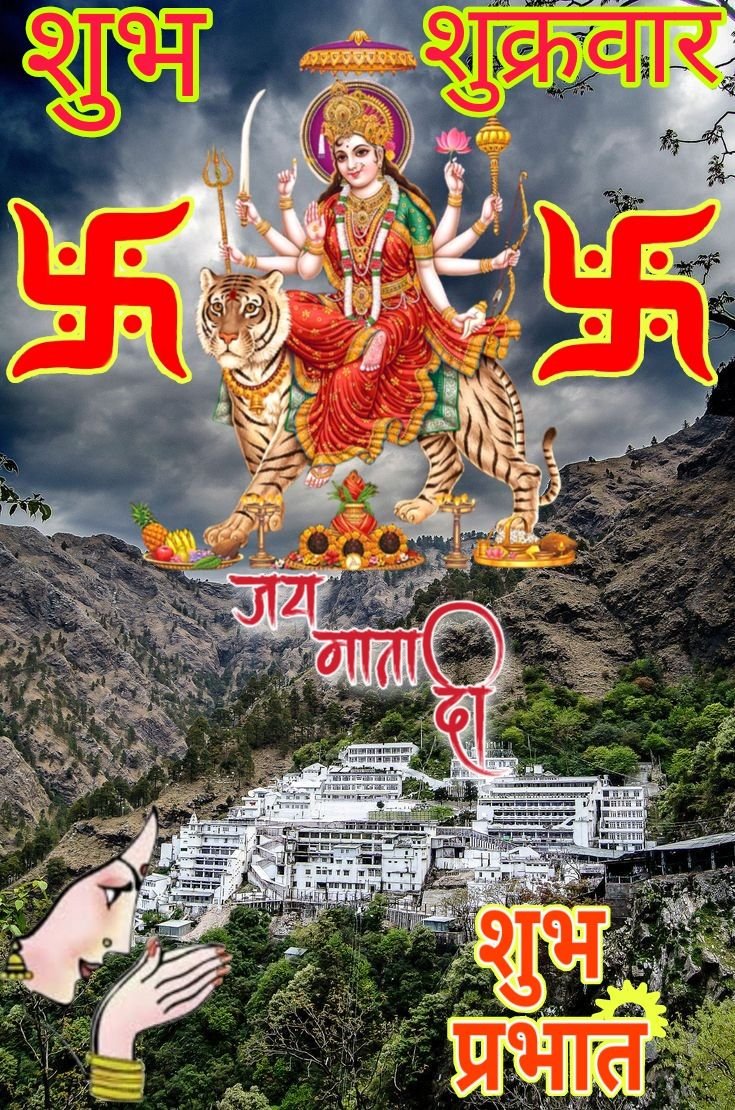 Good morning friday god images for whatsapp