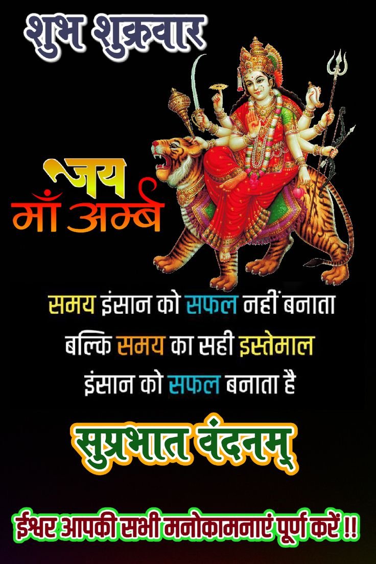 Good morning friday images god
