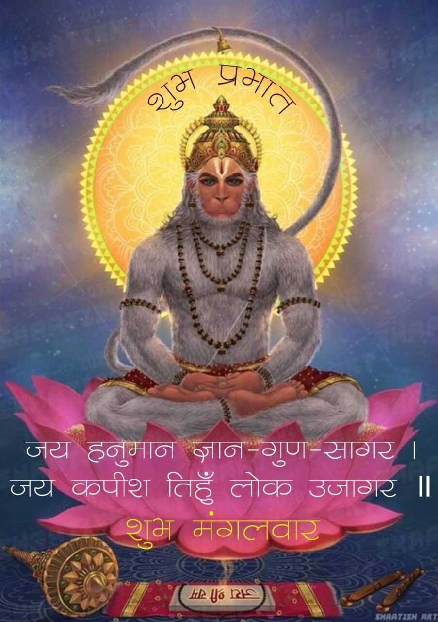 Good Morning Happy Tuesday Image