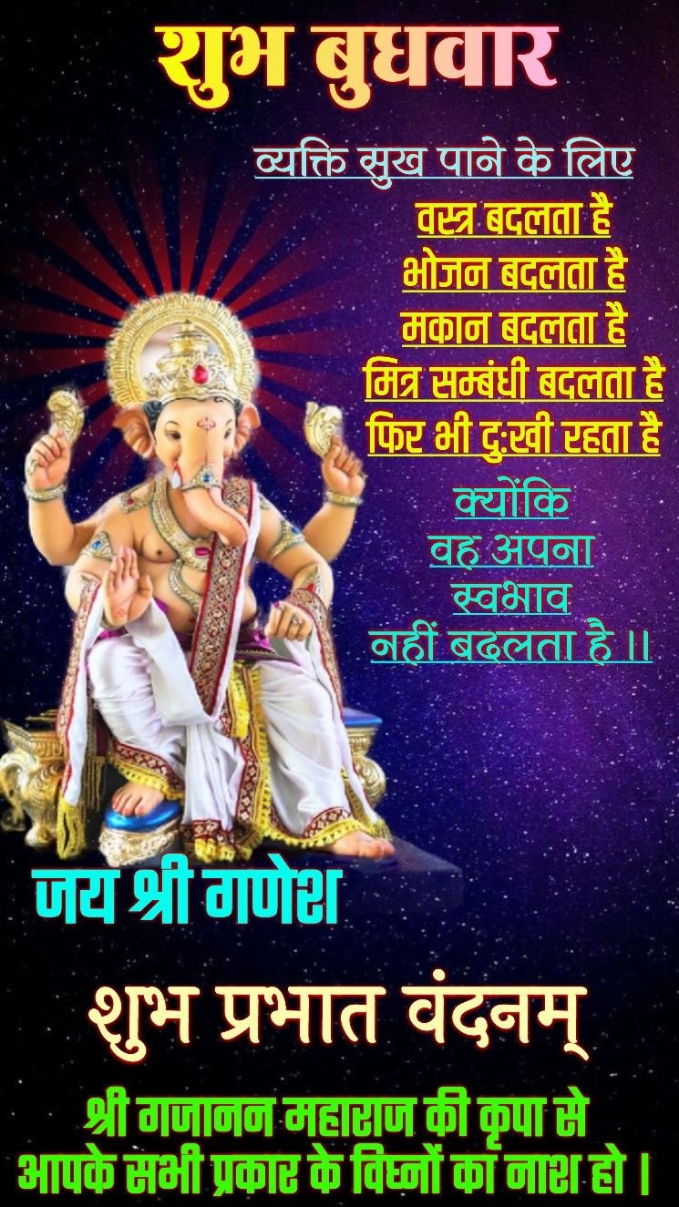 Good morning happy wednesday images