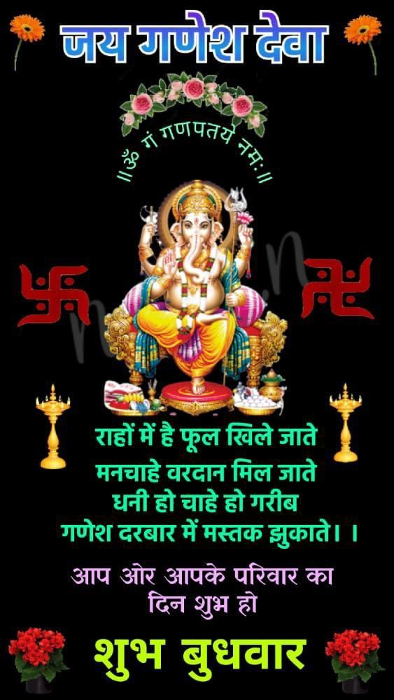 Good morning happy wednesday images