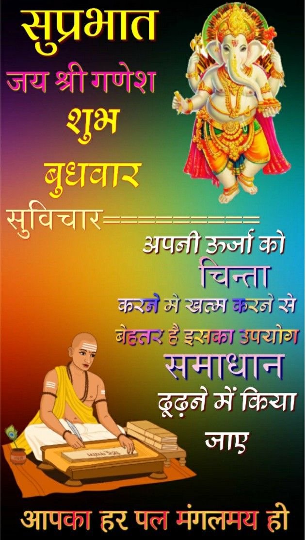 Good morning happy wednesday images