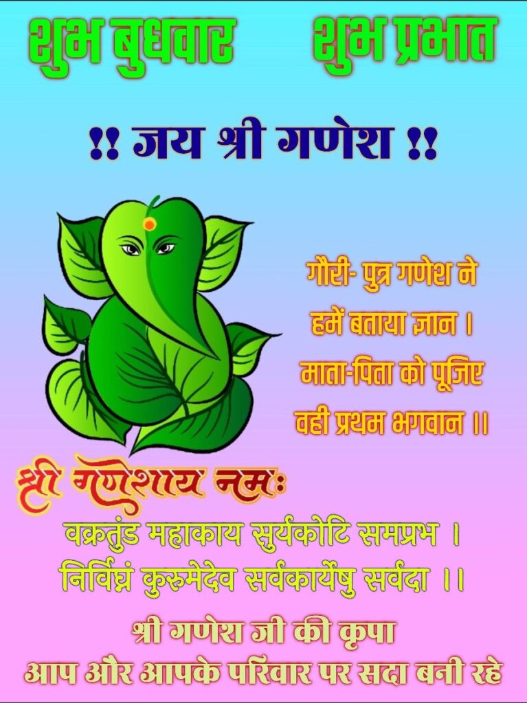 Good morning happy wednesday images