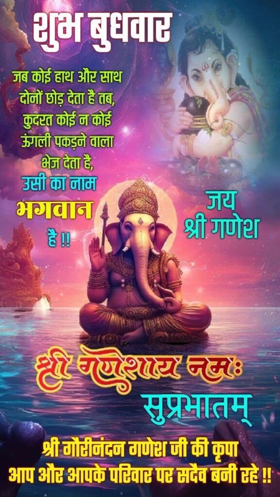Good morning happy wednesday images