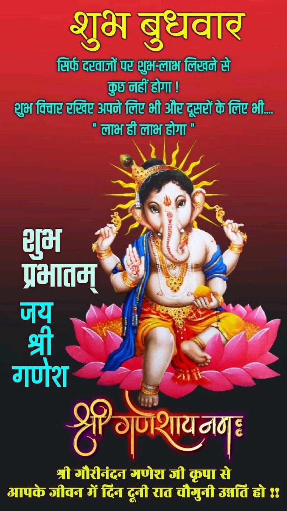 Good morning happy wednesday images