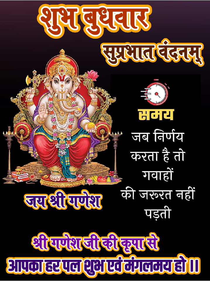 Wednesday good morning wishes new image