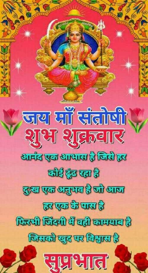 Good morning images god friday
