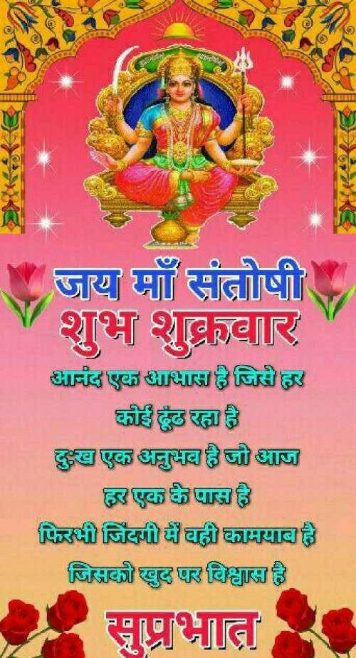 Good morning images god friday